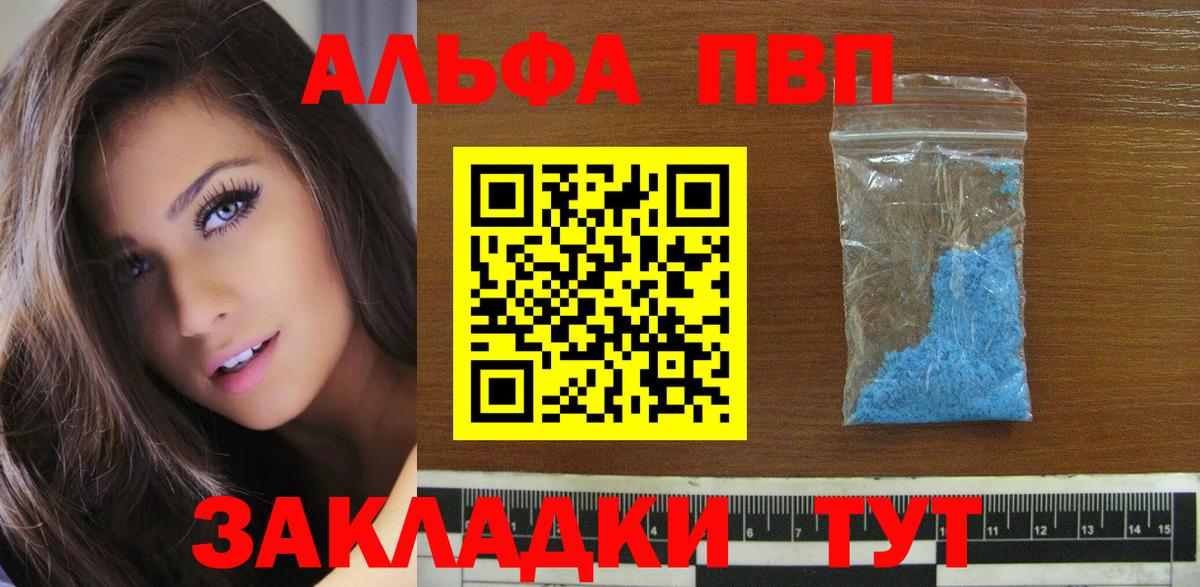 ГАШИШ  COCAIN  МАРИХУАНА  Краснознаменск  МЕФ кристаллы  ГАШИШ  Вход с VPN 
