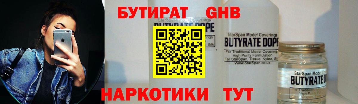 Меф Краснознаменск