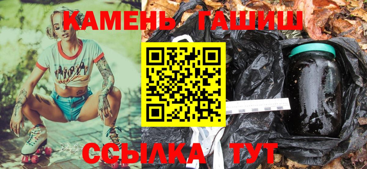 Гашиш гарик Краснознаменск