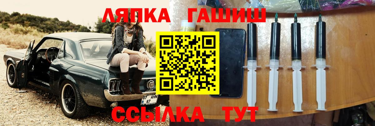 Краснознаменск  Гашиш ice o lator  ГАШИШ ice o lator  Вход с VPN 