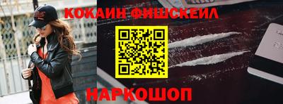 альфа пвп Кинель