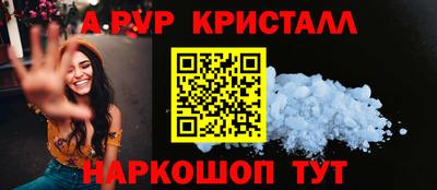 альфа пвп Кинель