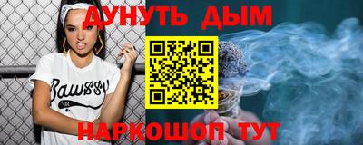 марки nbome Кимры