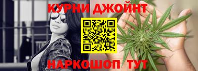 марки nbome Кимры