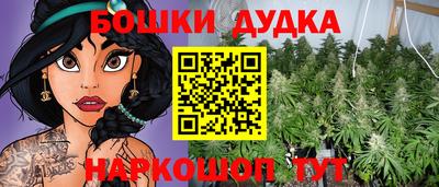 марки nbome Кимры