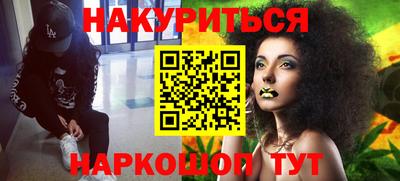 марки nbome Кимры