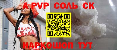 марки nbome Кимры
