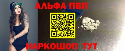 а пвп мука Кингисепп