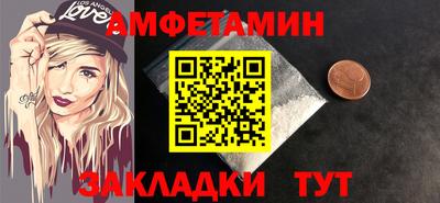 mix Камышлов