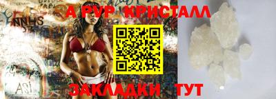 а пвп мука Кингисепп