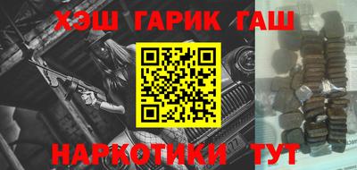 альфа пвп Кинель