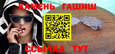 марки nbome Кимры