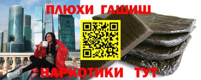 альфа пвп Кинель