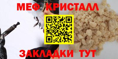 а пвп мука Кингисепп