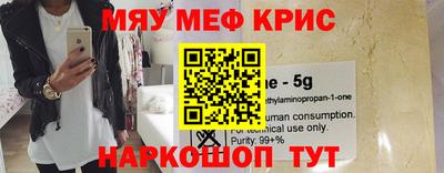 альфа пвп Кинель