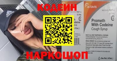 марки nbome Кимры