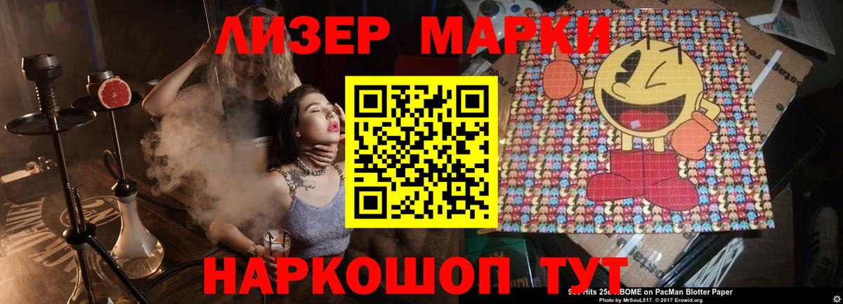 ЛСД экстази ecstasy Краснознаменск