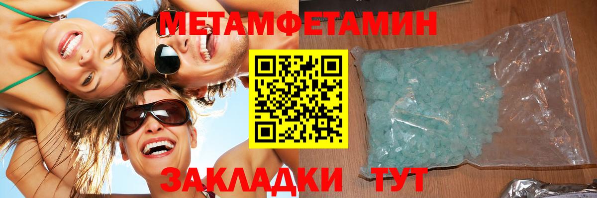 Первитин витя Краснознаменск