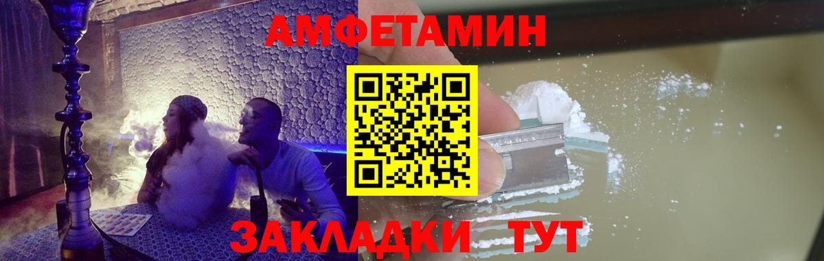 Метамфетамин  Метамфетамин мет  Вход с VPN  Краснознаменск 
