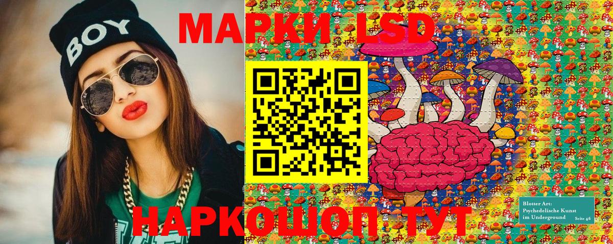 Краснознаменск  Марки NBOMe 1,5мг  Марки NBOMe 1,5мг  Вход с VPN 