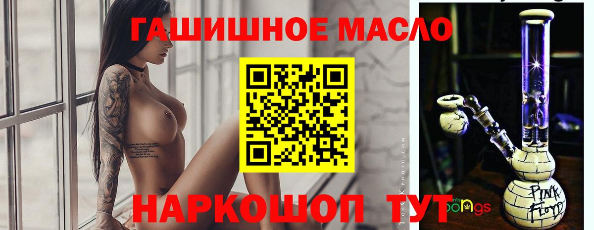 Дистиллят ТГК жижа Краснознаменск