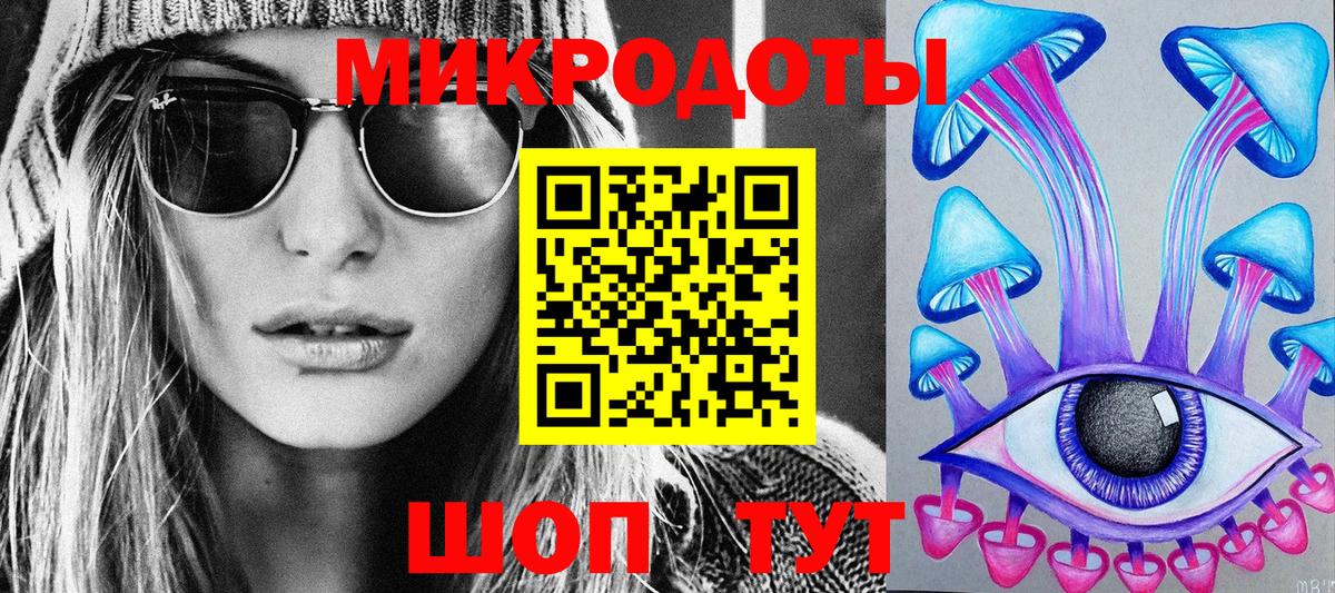 Галлюциногенные грибы мицелий  где можно купить наркотик  Краснознаменск  Вход с VPN 