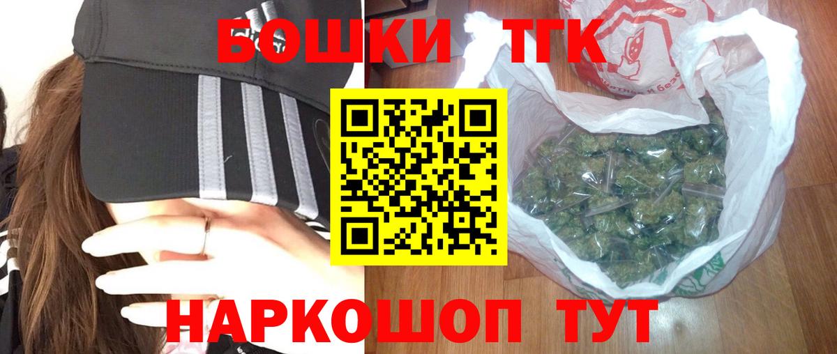 Бошки марихуана MAZAR  Каннабис конопля  Вход с VPN  Краснознаменск  Конопля White Widow 